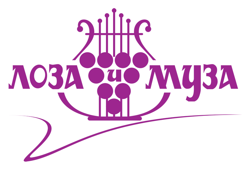 лого Лоза и Муза