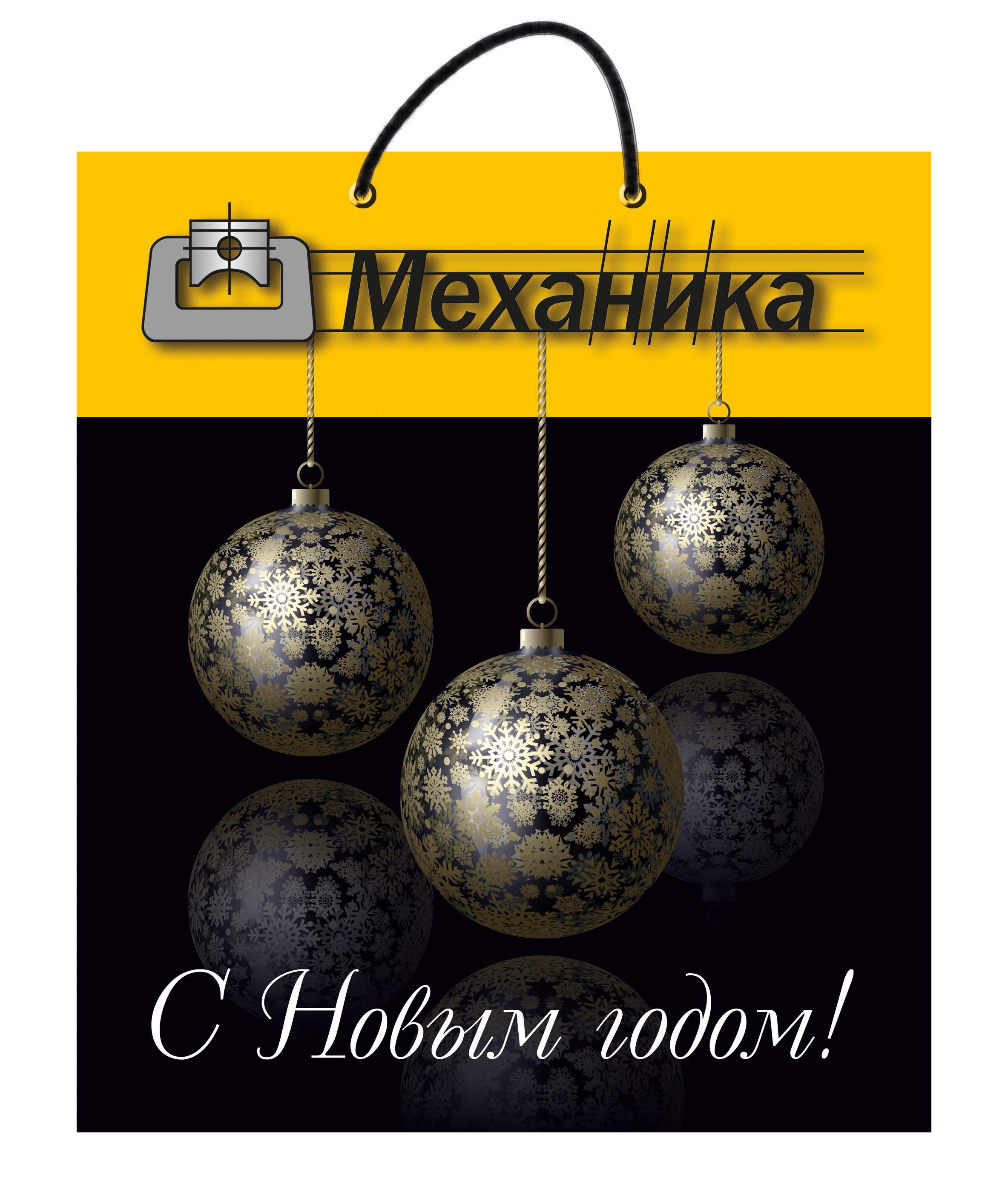 Макет упаковки для VIP подарков компании «МЕХАНИКА»