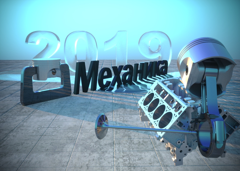 Эскиз (1) обложки клендаря «МЕХАНИКА» 2019 (3D Max)