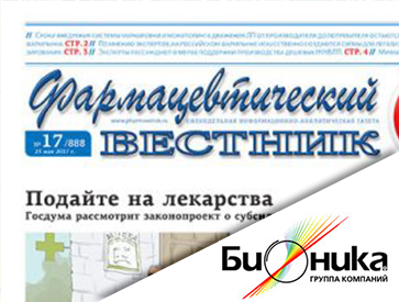 «ФармВестник» Бионика